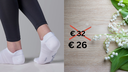 [01302 MAI] Paljari Sneaker Socken mit Bio-Infrarot Faser, Unisex; Farbe: weiß 